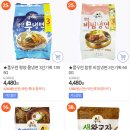 둥지만두