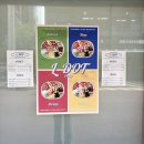 엘닷 | 성수동 포케 맛집 엘닷 : 대기시간 없이 점심식사 가능한 직장인 맞춤 포케집