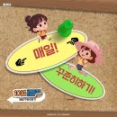 (주)올바른