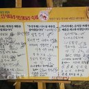 안성맞춤먹거리타운 이미지