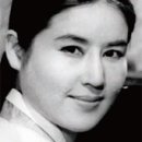 산유화다방