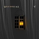 위례성대로16길 이미지