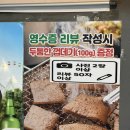 특수고기 | 당산 맛집 | 당산오돌 (들기름막국수와 돼지고기 특수부위 솔직후기)