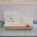 도그바게트 이미지