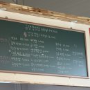 금마상회