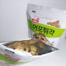 남광식품 이미지