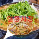 원일대구탕 | 홍제동 인왕시장 대구탕 맛집/원일대구탕