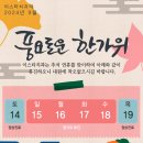 이스타치과의원 이미지