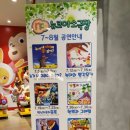 뉴코아소극장부천점 이미지