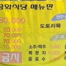 금화애견 이미지