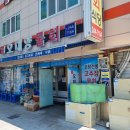 포항특미물회식당 이미지