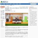 양산시 최초 대한유소년야구연맹에 정식 가입한 양산시유소년야구단 창단 [웅상뉴스] 이미지