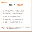 마디조아의원 이미지