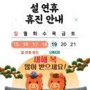 은평경희부부한의원 이미지