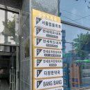 연세준내과의원 | 연세위드내과 의원 방문 후기