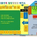 피플앤독힐링캠핑장 | 충남 예산 피플앤독힐링캠핑장 - 충남 애견 동반 캠핑장
