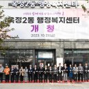 양주체육복지센터 이미지