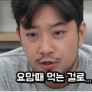 요거트아이스크림의정석