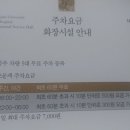 [경기_수원]수원 아주대학교병원 장례식장 장례도 후불상조 원더풀라이프와 함께