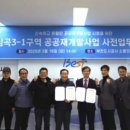 부천부곡초등학교 이미지