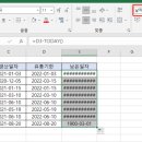 수로유통 이미지
