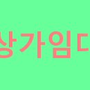 원호프커피숍 이미지