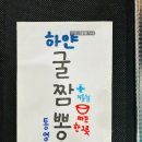 츠판러마 네이버블로그