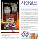 손톱쟁이 - 안성시 덕봉서원로 68 | [부평 네일아트] 손톱쟁이 젤네일아트