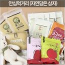 해피먹거리 네이버블로그