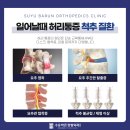 수유정형외과의원 이미지