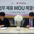 가연타워 이미지