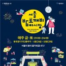 비따비