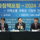 축소되는 세계 이미지