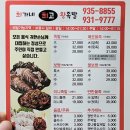 최가네최고왕족발
