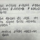 인간관계론 이미지