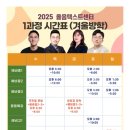 옳음국어학원