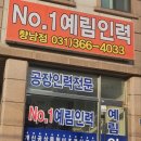 우정여성인력