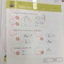 용흥뮤엠영어교습소 | 파닉스 수업 후기 | Before &amp; After 2탄