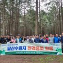 정화기획 뉴스프리존
