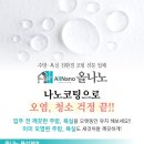 보수3차 봄여름가을겨울아파트 이미지