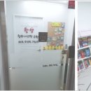 황쌤수학교습소 네이버블로그