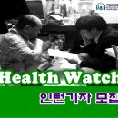 건강세상 이미지