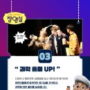 청주예술의전당 소공연장 | 아이 과학 호기심을 키워주는 청주어린이뮤지컬 꼬마박사 장영실