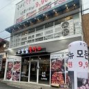 고기클라쓰 | 용봉동 고깃집 전대후문 가성비 고기집 고깃집클라쓰 소꽃갈비살 후기
