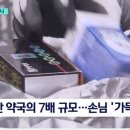 보배약국 이미지