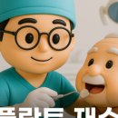 센트럴청원치과의원 이미지