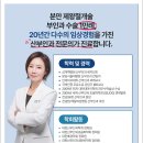 이산부인과의원 네이버블로그
