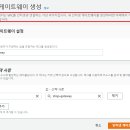 인터넷게이트 티스토리