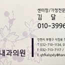 조경준의원 이미지