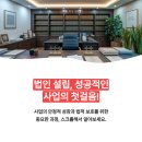 법무사나병관사무소 이미지